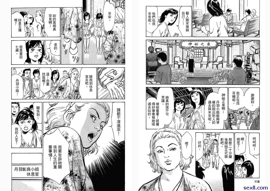 21：幸福吊臂