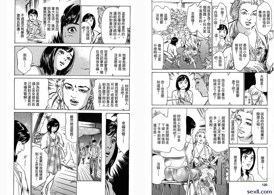 21：幸福吊臂