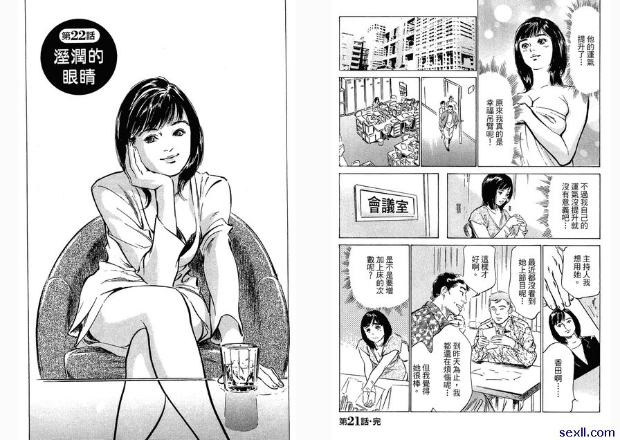 22：乾燥的眼睛