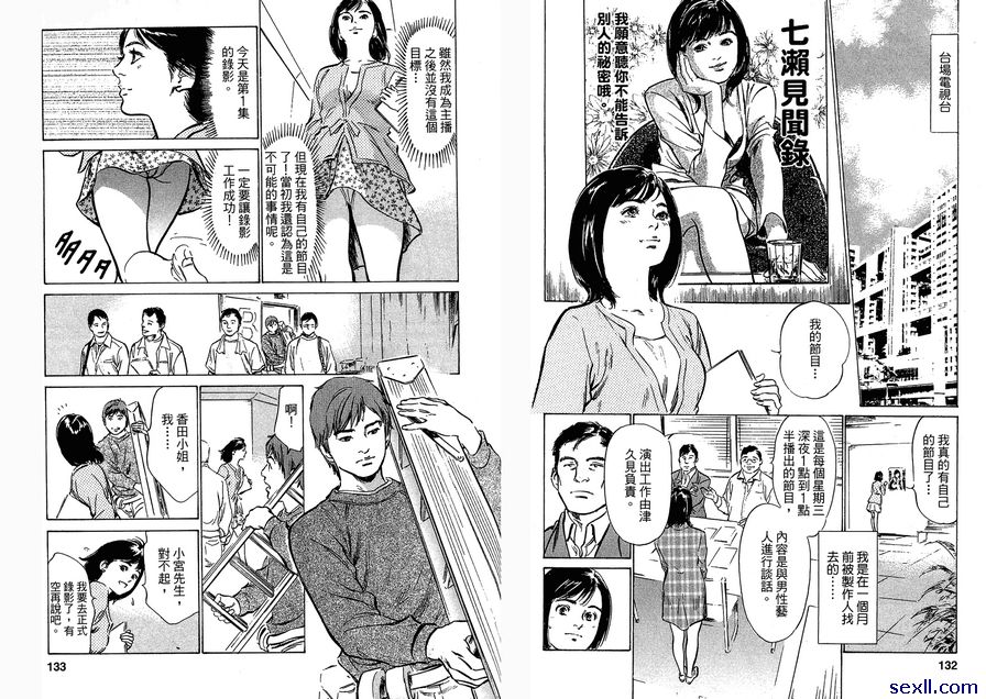 22：乾燥的眼睛