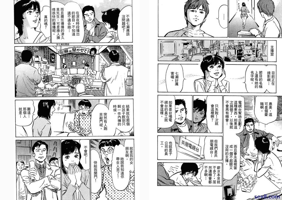 22：乾燥的眼睛