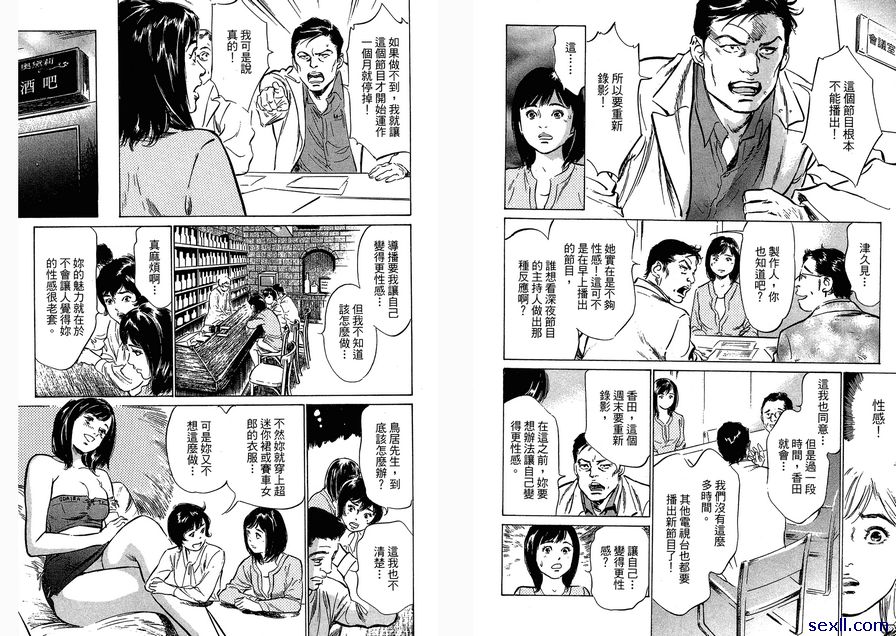 22：乾燥的眼睛