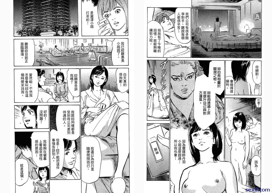 22：乾燥的眼睛