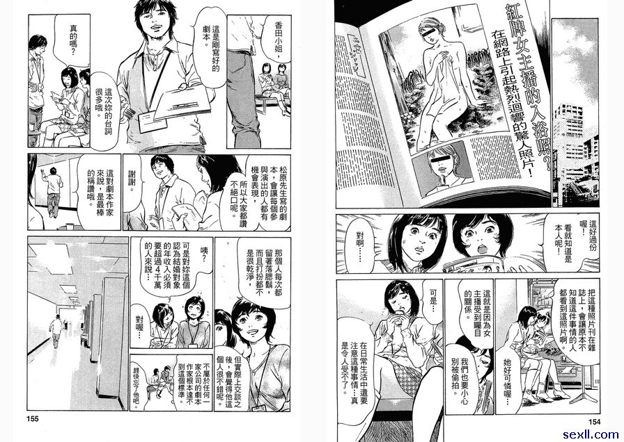 23：別哭泣