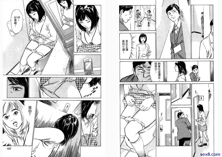 23：別哭泣