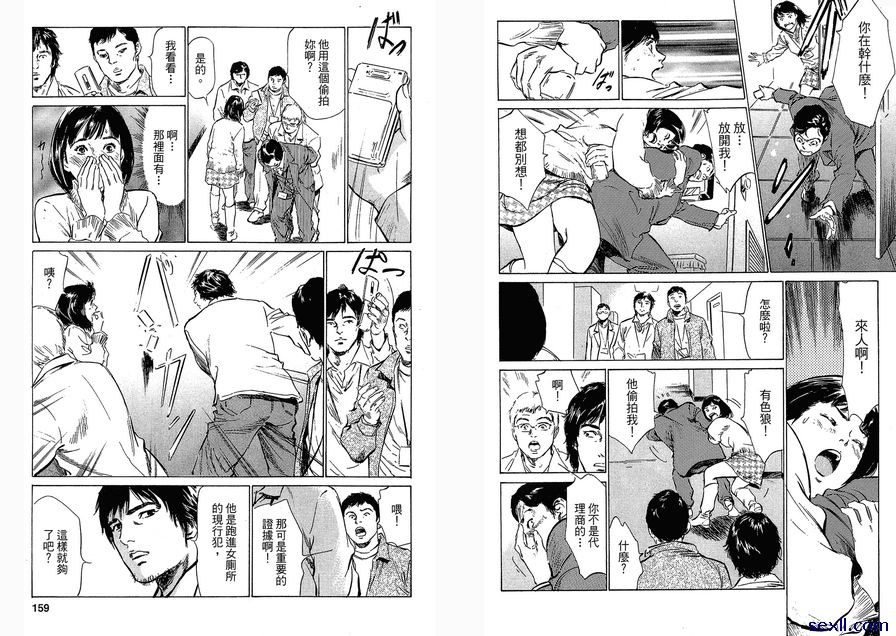23：別哭泣