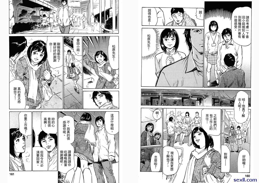 23：別哭泣