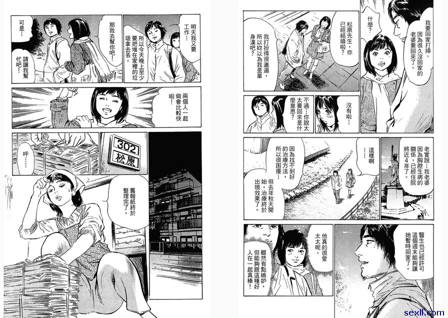 23：別哭泣