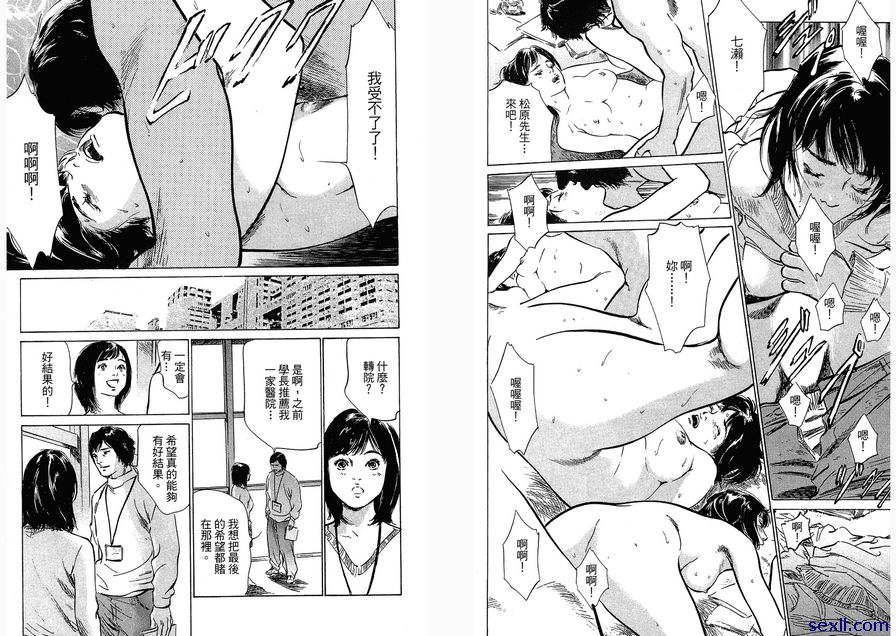 23：別哭泣