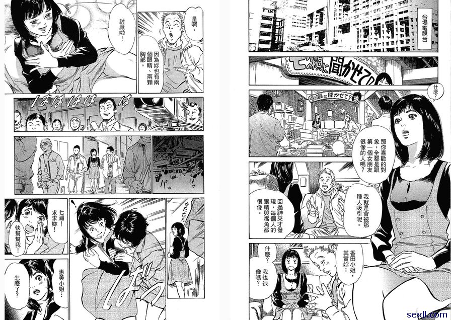 24：像他的人