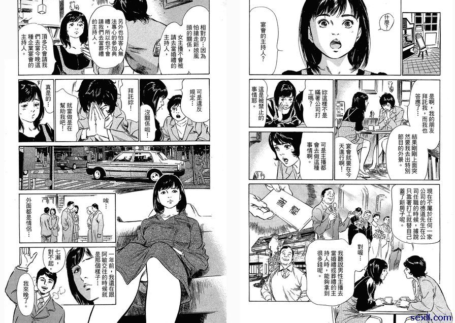 24：像他的人
