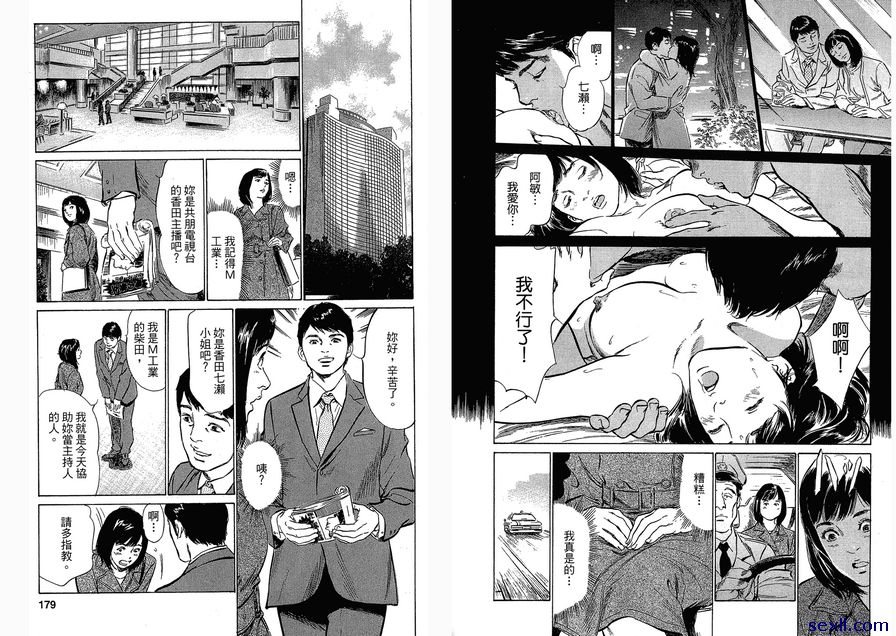 24：像他的人