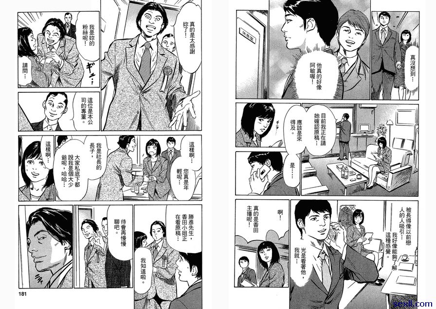 24：像他的人
