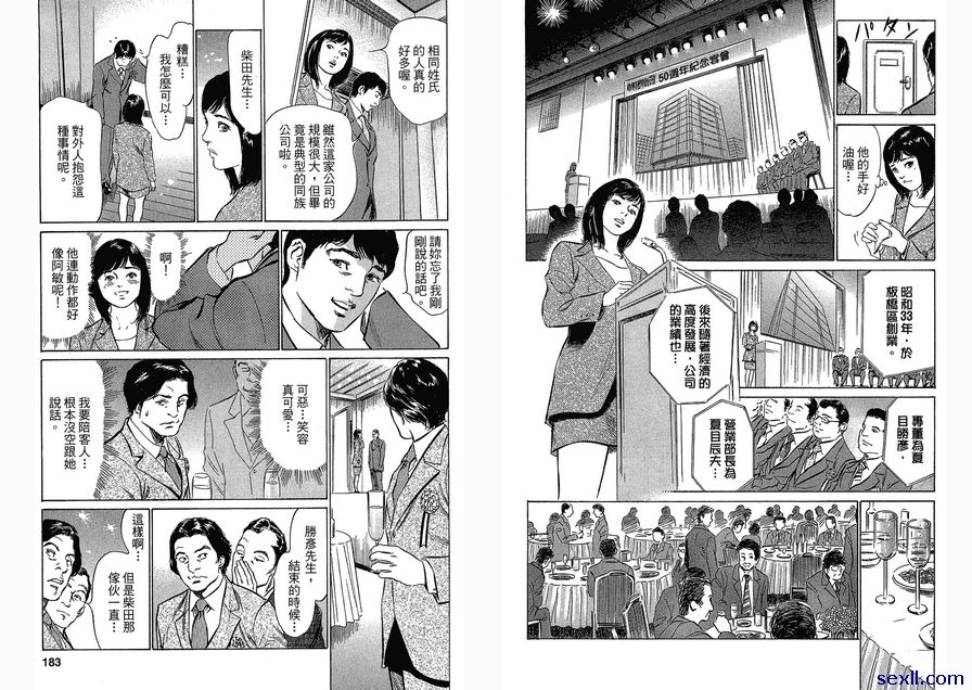 24：像他的人