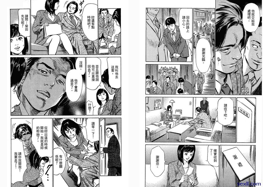 24：像他的人