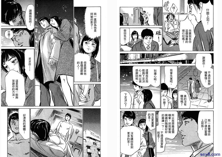 24：像他的人