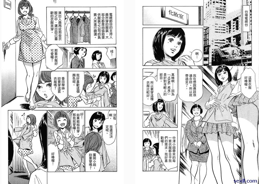 25：希望辭職？