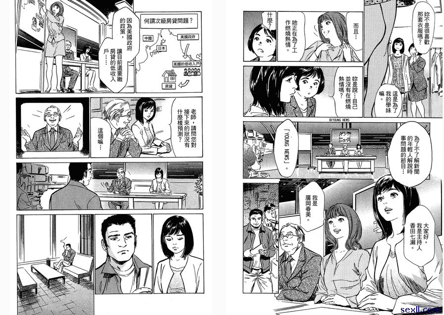 25：希望辭職？