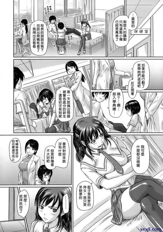 櫻花★前方升起