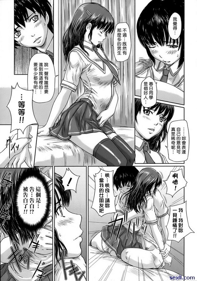 櫻花★前方升起