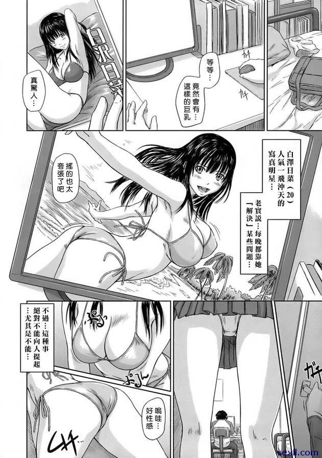 漢能專案