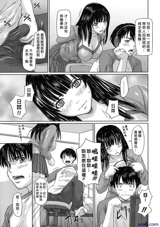 漢能專案
