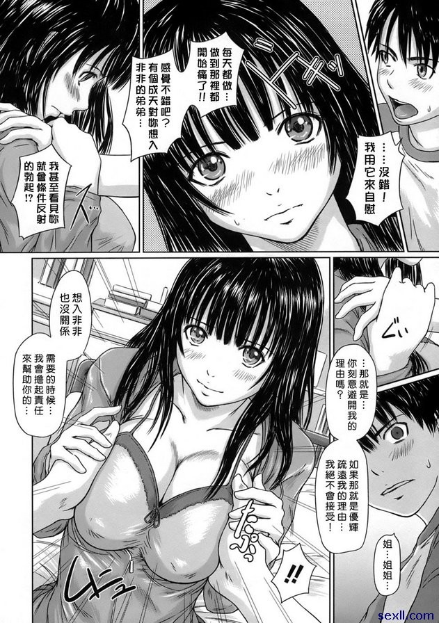 漢能專案