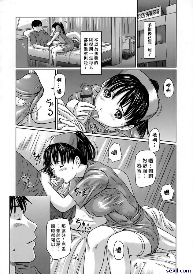 病房24小時
