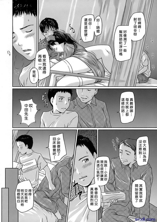 病房24小時