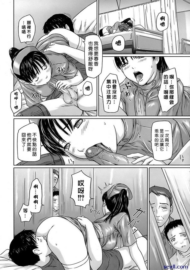 病房24小時