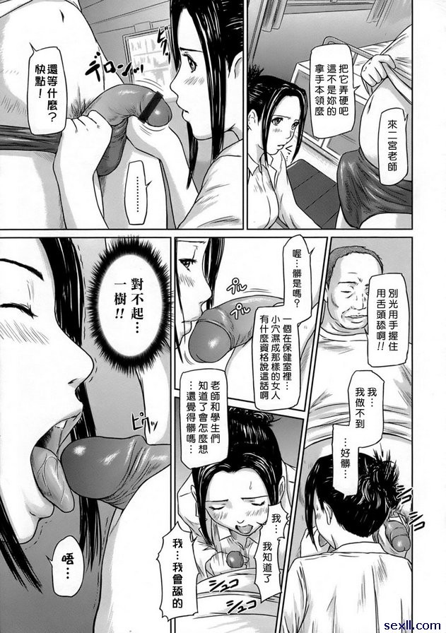 保健室