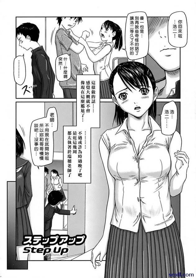 加強