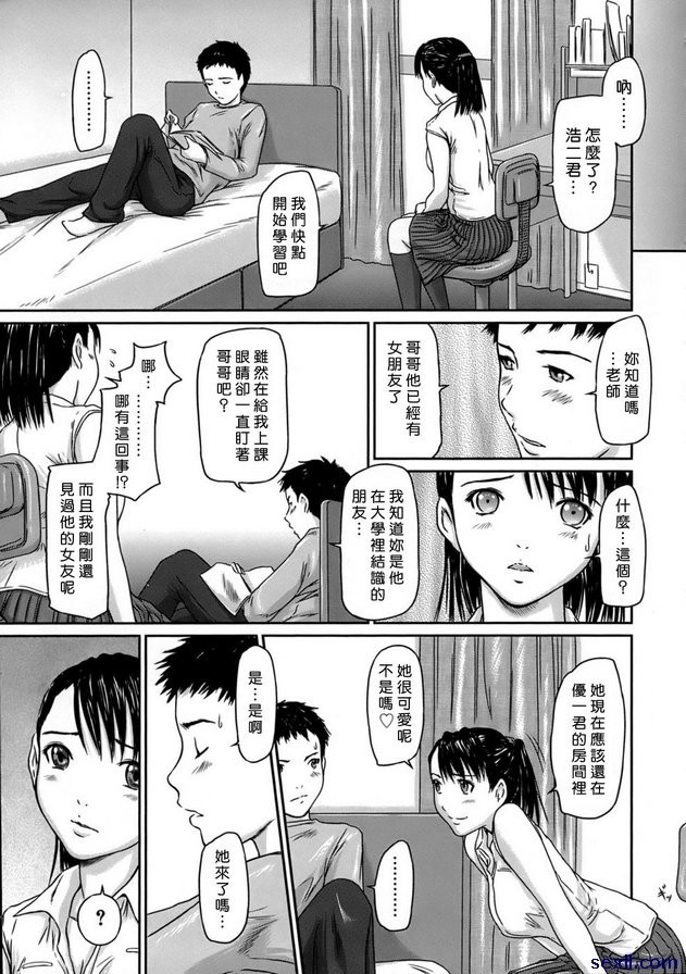 加強