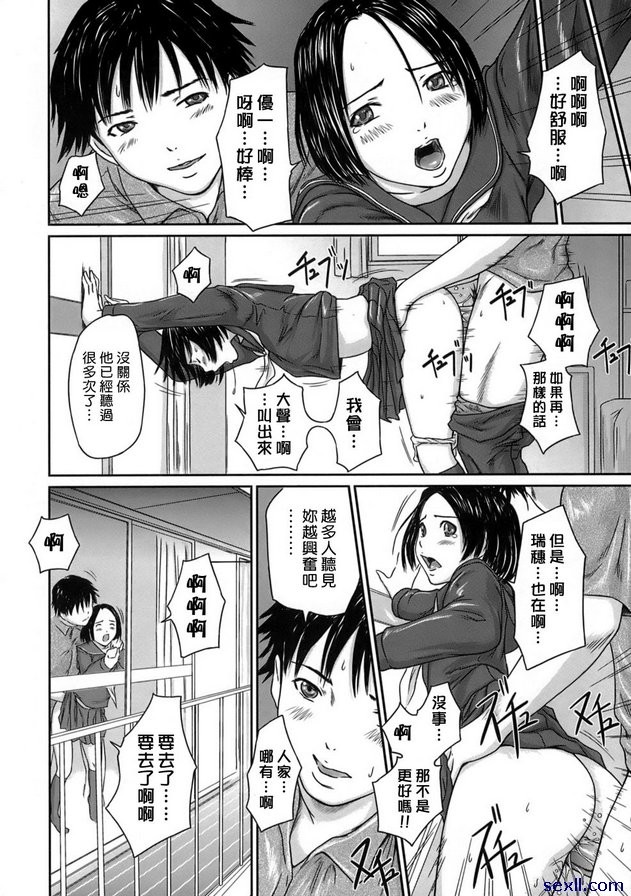 加強