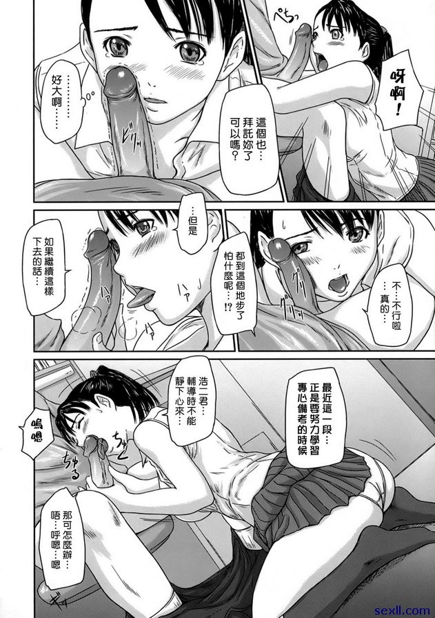 加強