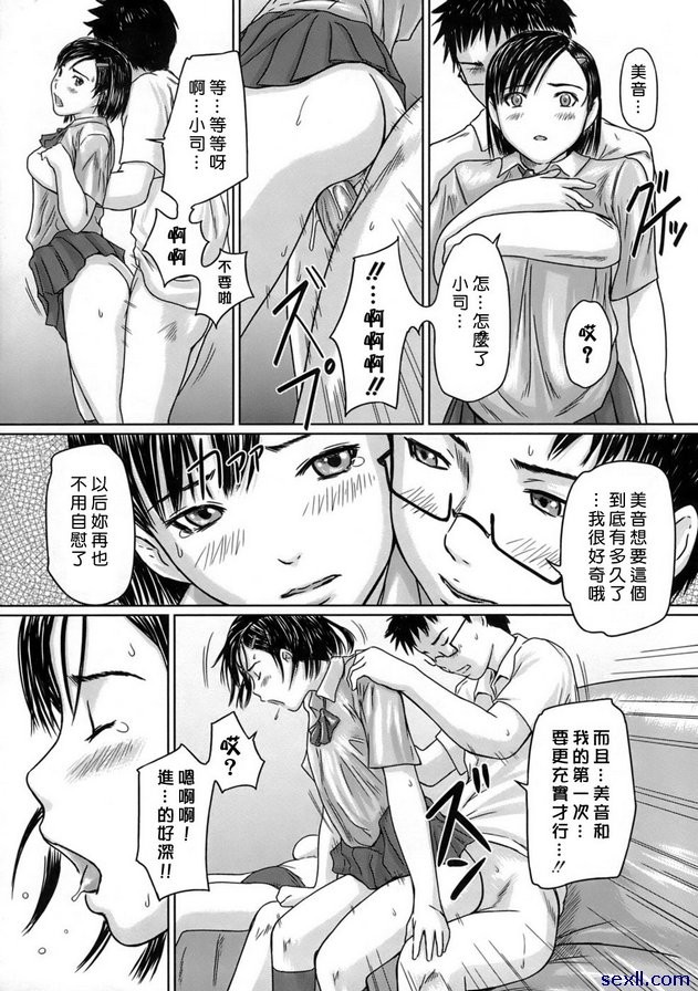吉里吉里姊妹1
