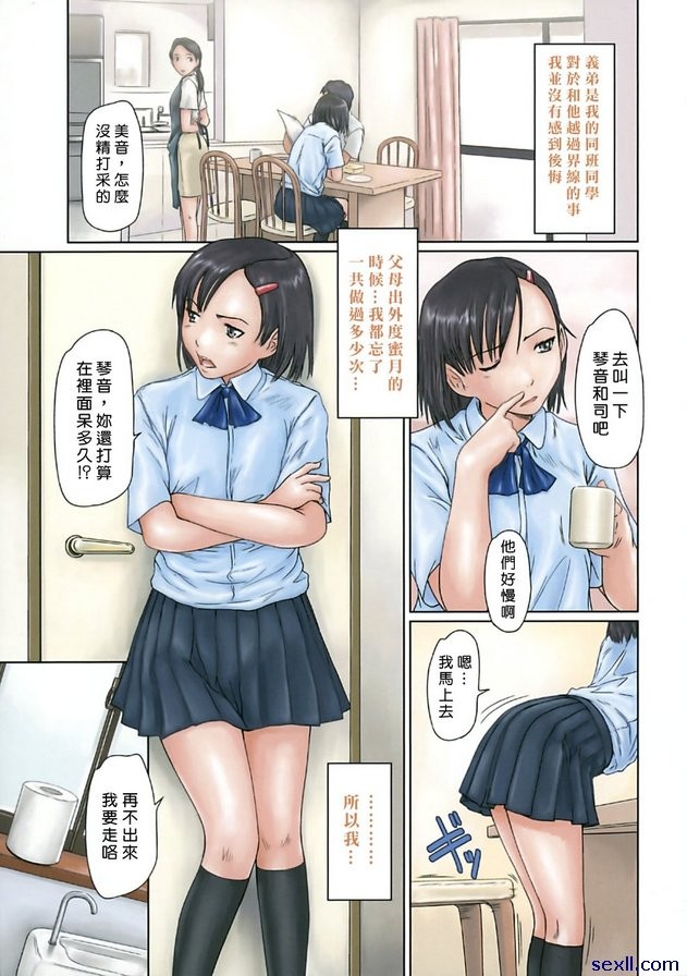 吉里吉里姊妹2