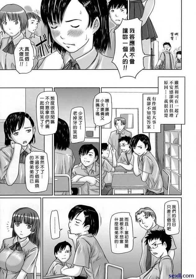 吉里吉里姊妹2