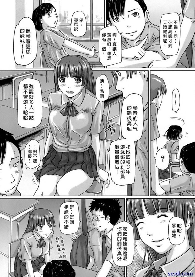 吉里吉里姊妹2