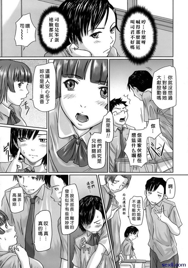 吉里吉里姊妹2