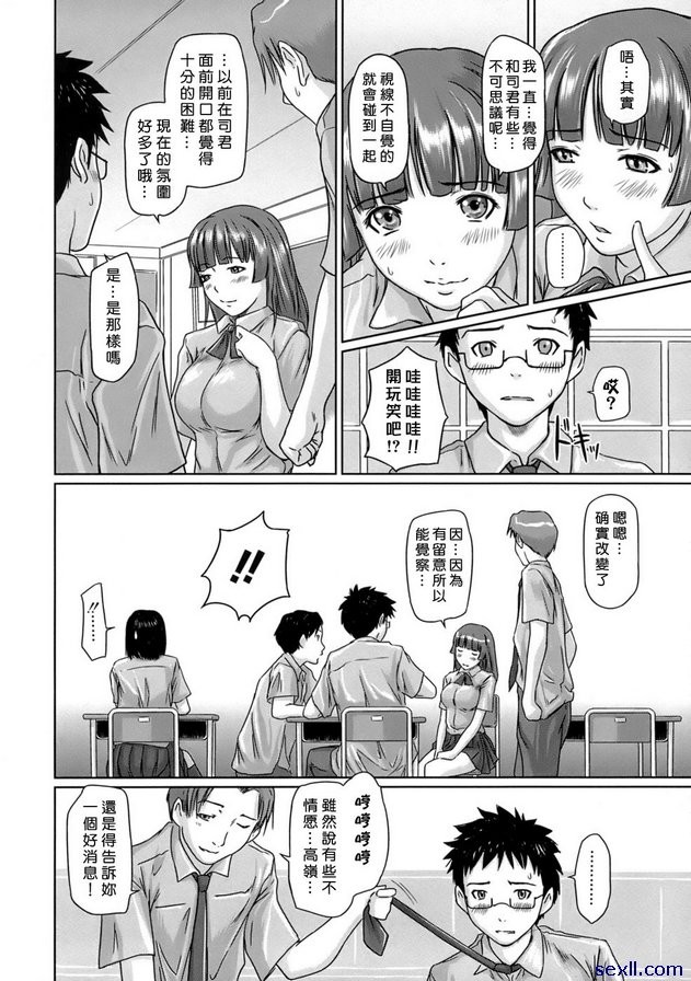 吉里吉里姊妹2