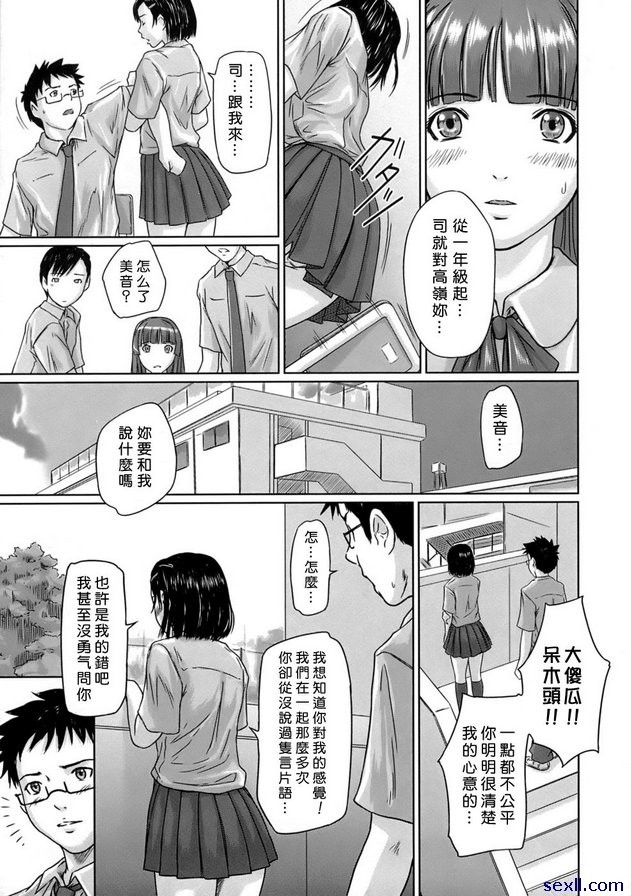 吉里吉里姊妹2