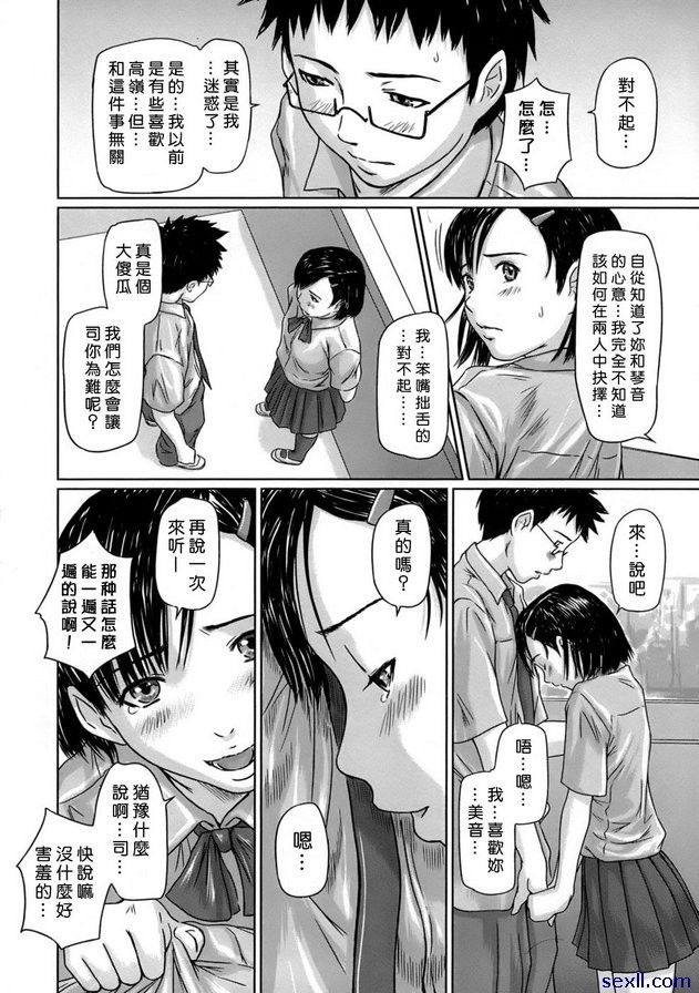 吉里吉里姊妹2
