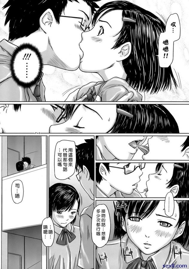 吉里吉里姊妹2