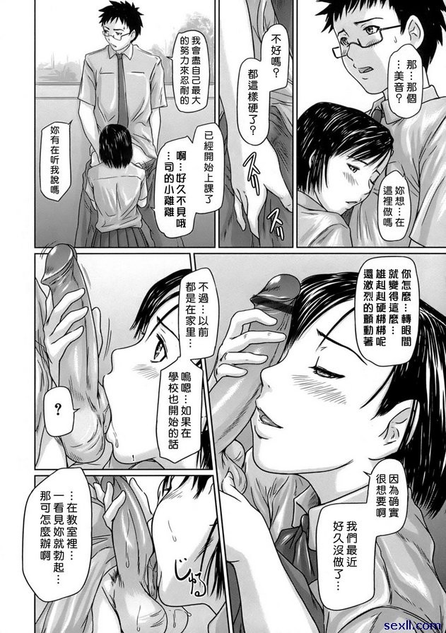吉里吉里姊妹2