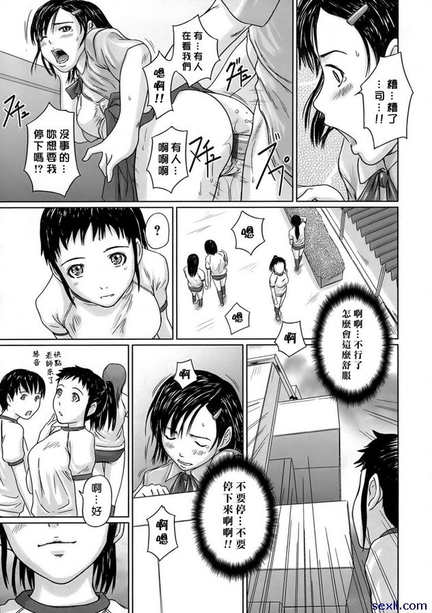 吉里吉里姊妹2