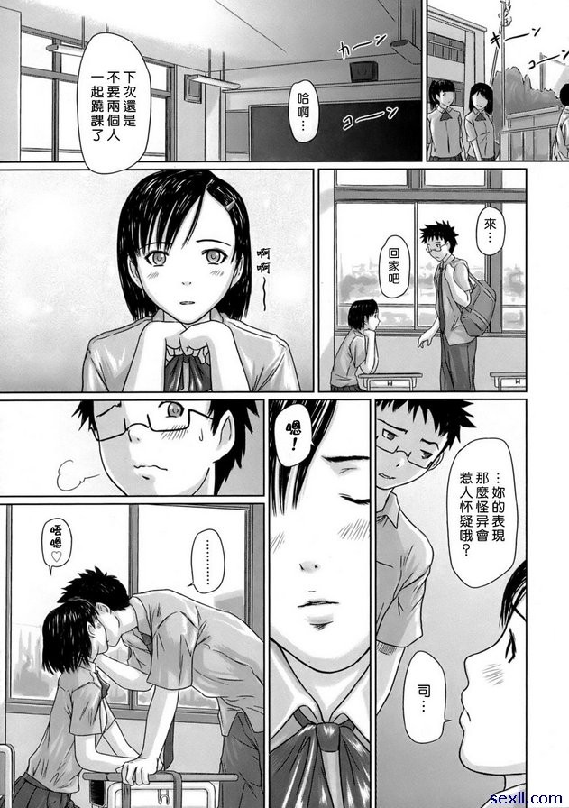 吉里吉里姊妹2