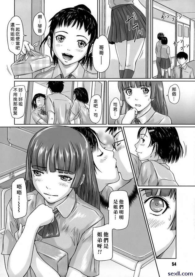 吉里吉里姊妹3