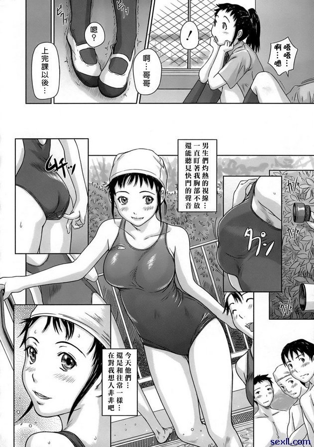 吉里吉里姊妹3