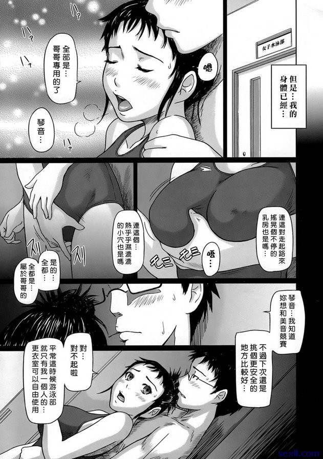 吉里吉里姊妹3